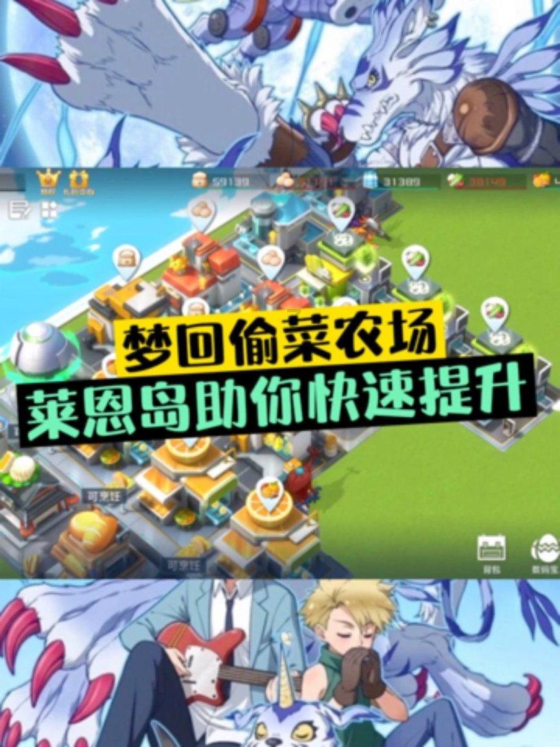 史上最贱小游戏之电动2