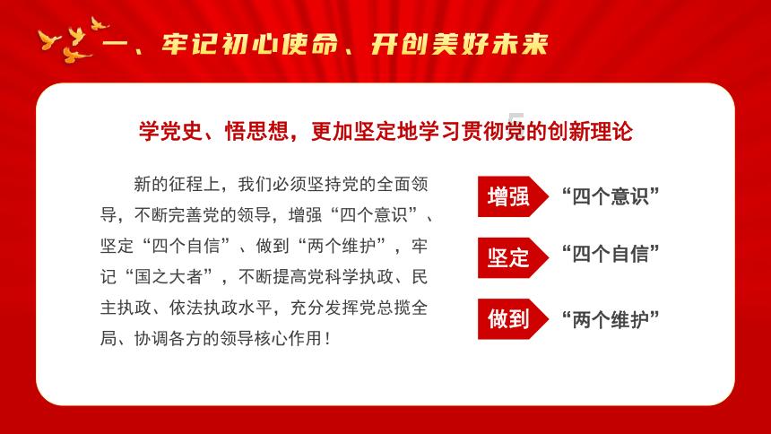 刺客信条：枭雄